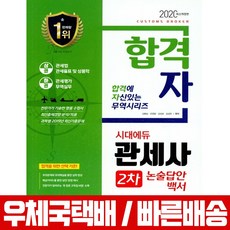 차영웅컬렉션