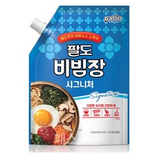 팔도 비빔장 시그니처 대용량 2kg 비빔면 소스 양념장/업소용비빔장/팔도시그니쳐비빔장/고급비빔장/대용량