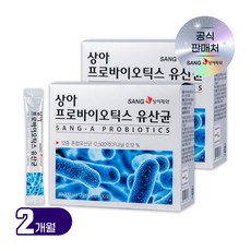 상아제약 프로바이오틱스 유산균 2500억 CFU 12종 혼합유산균, 60g, 2개