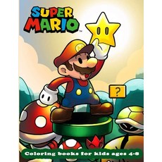 mario coloring books for kids ages 4-8: + 30 Coloring Pages High Quality Image - Kids Who Love Super... Paperback, Independently Published, English, 9798574605523