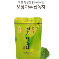 [무료배송]명절 선물세트/추석/설날/한가위/향좋은 보성 진한 녹차 다양한 활용성 녹차 가루
