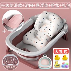 아이팜목욕의자