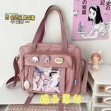 투명보조가방