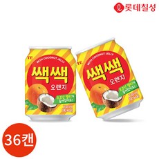 쌕쌕봉봉