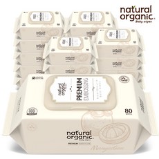 naturalorganic시어버터10-추천-상품