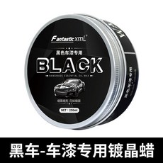 차보라이트나석