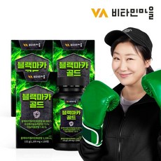 비타민마을 흡수율UP 젤라틴화 블랙마카 골드 총360정 3박스, 120정, 3개
