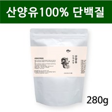 수입산아기분유케이스