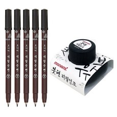모나미 붓펜, 2세트, 세필붓펜 5개 + 리필잉크 1개