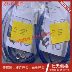 부산금정상점 아주 새롭운 412GM40NO5MNCN412GM40 가까이 다가가다 스위치, NCN4-12GM40-NO-5M