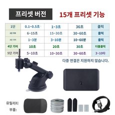 마우스 매크로 자동 로봇팔 물리 버튼 키보드 오토 클릭 기계 메크로, A. 랜덤 (15개 세팅 가능), 1개