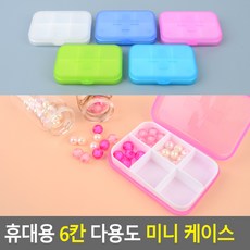 미니반지케이스