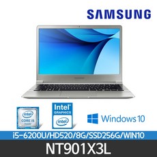 삼성 NT911S3L I5-6200/8G/SSD256/HD520/13.3/WIN10 휴대용 울트라북 SSD기본장착