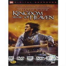 (DVD) 킹덤 오브 헤븐 (Kingdom of Heaven 1disc)