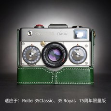 ROLLEI 룰라이플랙스 케이스 가방 보관함 가죽 롤라이 35 35S 35TE 35SE 35T 카메라 35Classic 보호