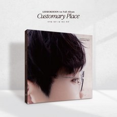 이석훈킹키부츠