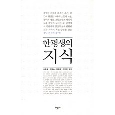우석훈정세균