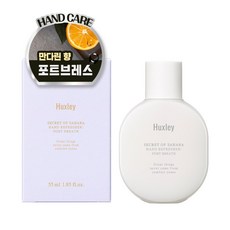 헉슬리 핸드 리프레셔 포트브레스, 1개, 55ml - 헉슬리향수