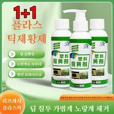 1+1【순식간에 신...