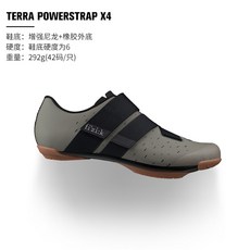FIZIK 2021년형 X4 Gravel 자전거 클릿슈즈, 255, 카멜