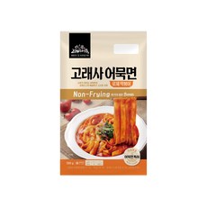 고래사떡볶이