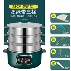 계란프라이전기팬