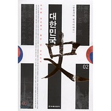 김산아리랑동녘조우식