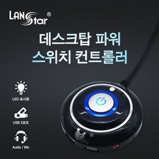 노트북전원버튼