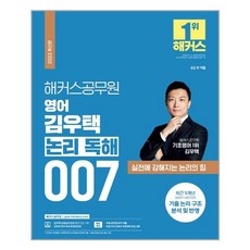 김우택