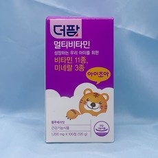 어린이 멀티비타민 아이조아 블루베리맛 종합비타민 종합영양제 100정 약국정품, 1개