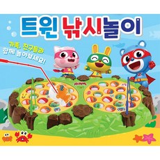 키즈카페낚시