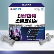 더쎈파워쏘팔메토옥타코사놀
