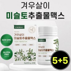 미슬토추출물 600 미슬토 진액 추출물 분말 정 렉틴 백년 국산 겨우살이 환 참나무 효능 미술토 겨울살이 아연 엽산 NON-GMO 에너데이