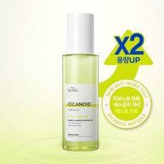 싸이닉 시카노이드 앰플 100ml [주름개선미백], 대용량_C02T0000007723
