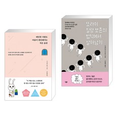또라이질량보존의법칙