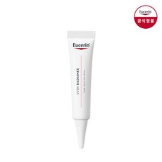 유세린아이크림