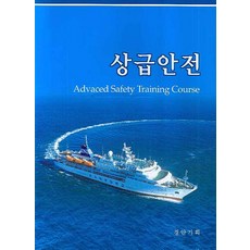 경안기획