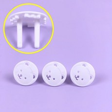 콘센트 안전 캡 화이트 곰돌이 멀티탭 플러그 가리개 마개 뚜껑 플라스틱 덮개 어린이집, 1개