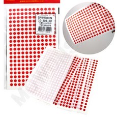동그란 스티커 동그라미 투표 무지 원형 5MM 빨강 7P 라벨스티커 마꾸스티커