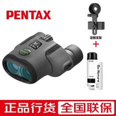 펜탁스파필리오