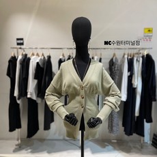 보브가디건