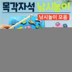 시소안전