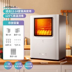 쉐프본워시폴8
