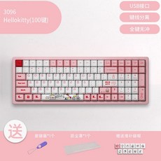 시나모롤키보드