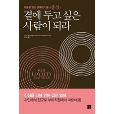곁에두고읽는그리스신화