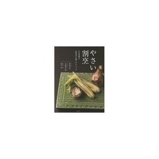 일식요리전문서적