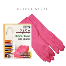 고무장갑대10개