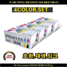 SET h678잉크 4색 h680잉크 h703잉크, 상세페이지 참조, 상세페이지 참조