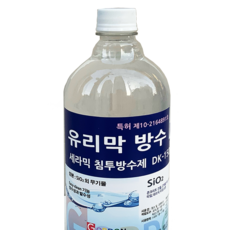 방수제 - 세라믹방수 DK-150 -세라믹 침투방수제 -SiO2 유리막 방수액 - 1L-고든세라믹