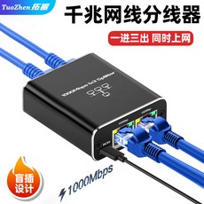 기가비트 RJ45 네트워크 이더넷 온라인 랜 2 개 12 분배기 연결 장치, 4 블랙-신형 기가비트 1푼 3리(전력 공급 필요) 기